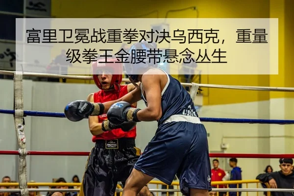 fu-li-wei-mian-zhan-zhong-quan-dui-jue-wu-xi-ke-zhong-liang-ji-quan-wang-jin-yao-dai-xuan-nian-cong-sheng-2-464.jpg
